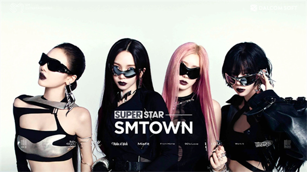SUPERSTAR SMTOWN最新版截图5