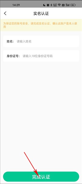 药房网商城商家版