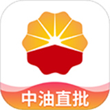 中油直批管理端