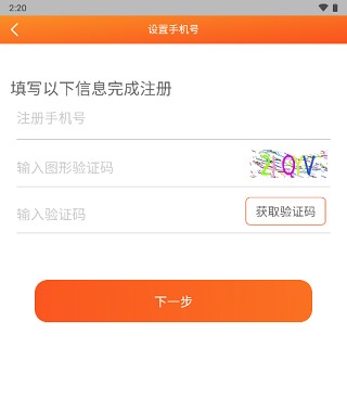 中油直批管理端