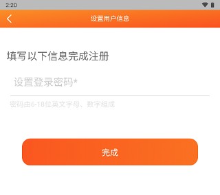中油直批管理端