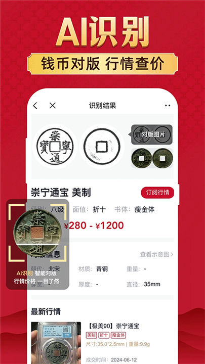 微拍堂2026截图2