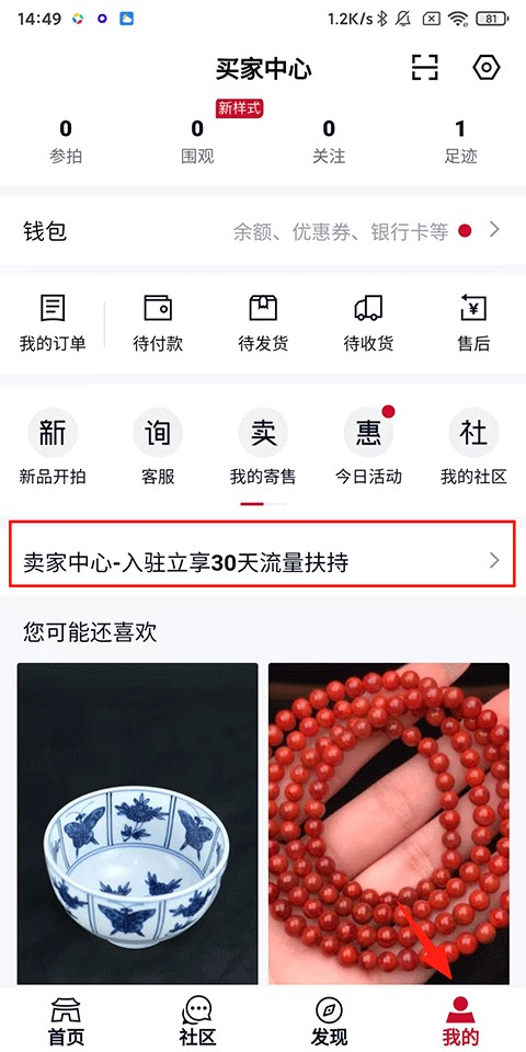 微拍堂2026