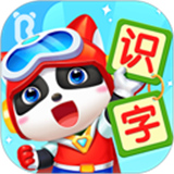 宝宝巴士汉字识字