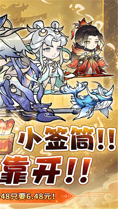 仙域轮回下载截图1