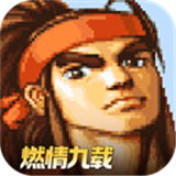 三国战纪单机版