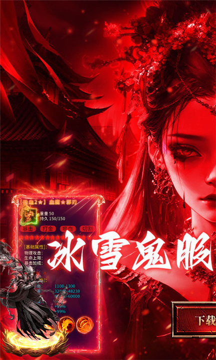 全民祖玛传奇情怀版截图3