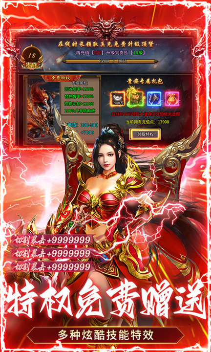 全民祖玛传奇情怀版截图4