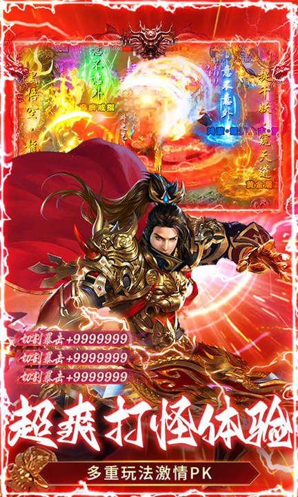 全民祖玛传奇情怀版截图1