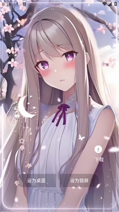 瞬搭壁纸截图2