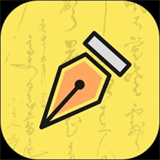 明星艺术签名设计