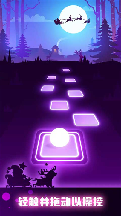 节奏弹球最新版截图5