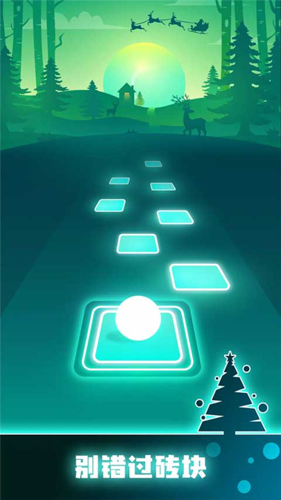 节奏弹球最新版截图4