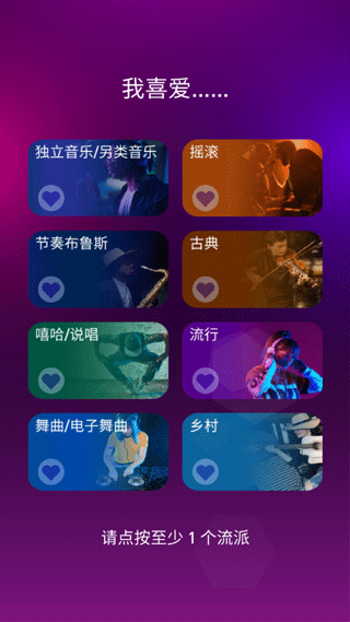 节奏弹球最新版