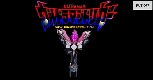 黑暗特利迦火花模拟器截图4