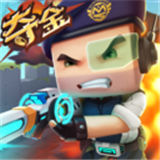 迷你枪战精英体验服