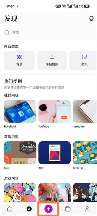 Picsart美易官方版