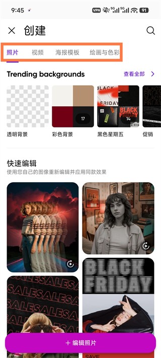 Picsart美易官方版