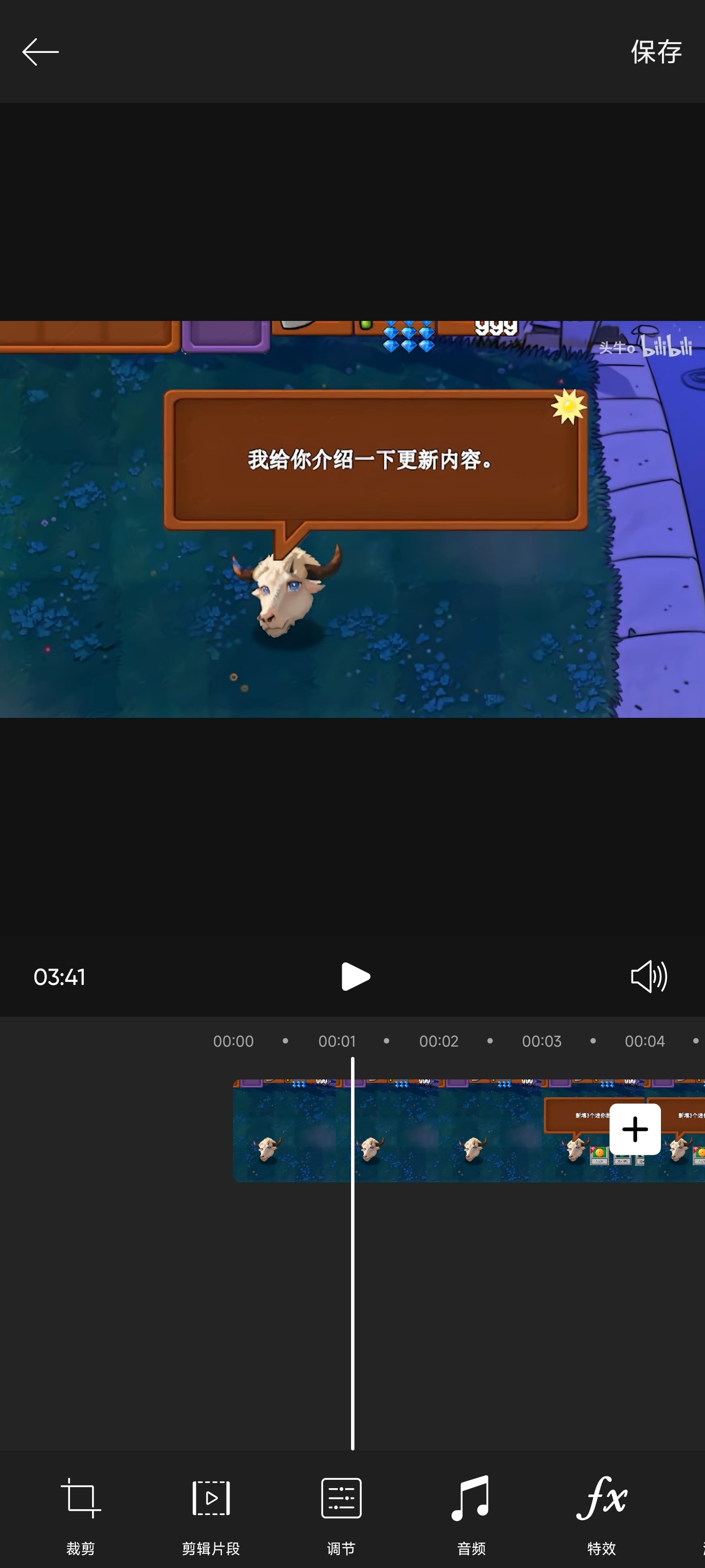 Picsart美易官方版