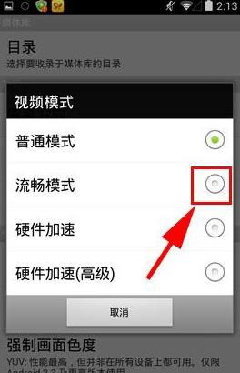 影音先锋老版本