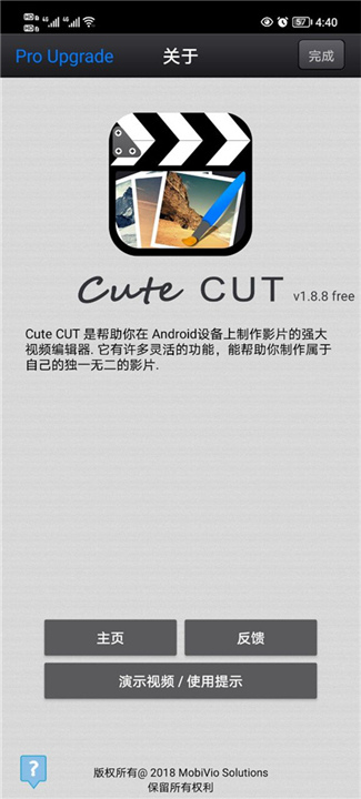 cutecut中文版截图1