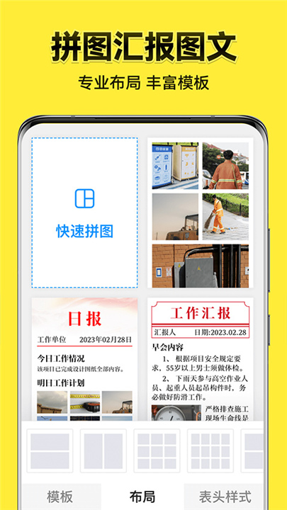 今日水印相机官方正版截图4
