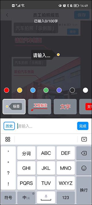 今日水印相机官方正版
