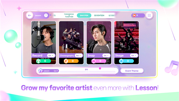 Rhythm Hive安卓版截图4