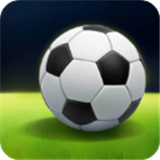 绿茵巅峰之路最新版