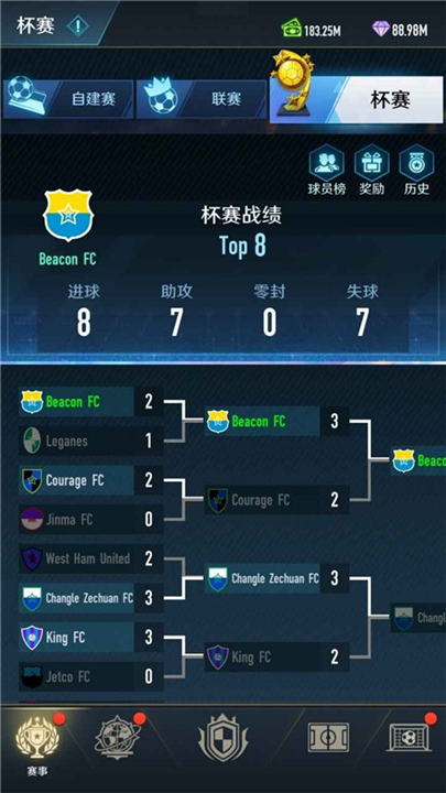 绿茵巅峰之路最新版截图1