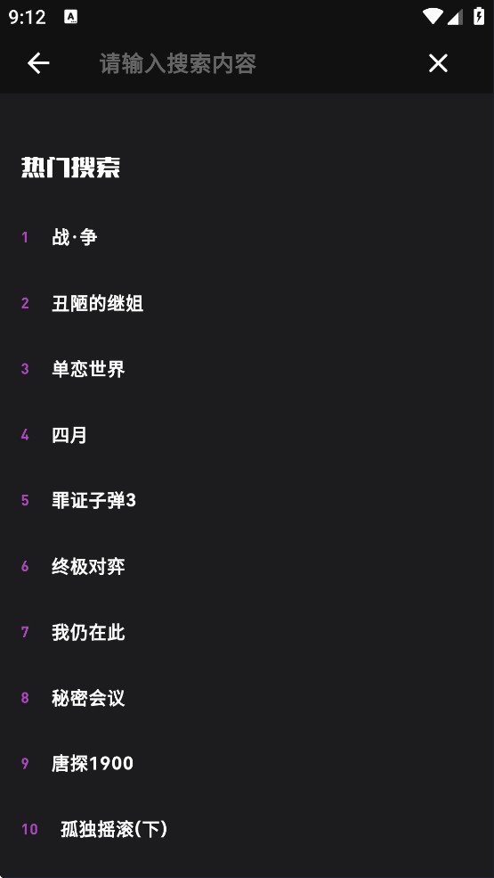 蛋播星球官方版