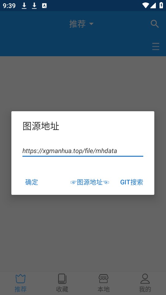 芝士漫画官方正版