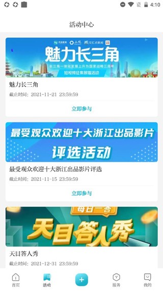 潮新闻客户端