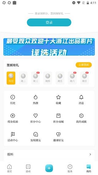 潮新闻客户端