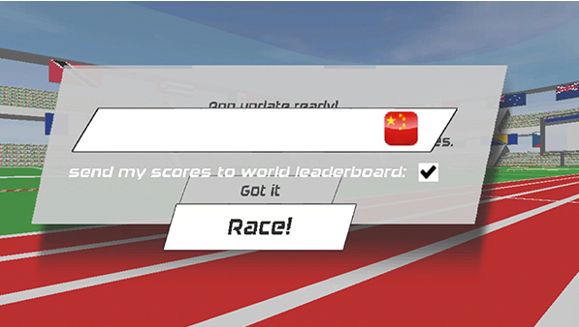 速度之星官方正版