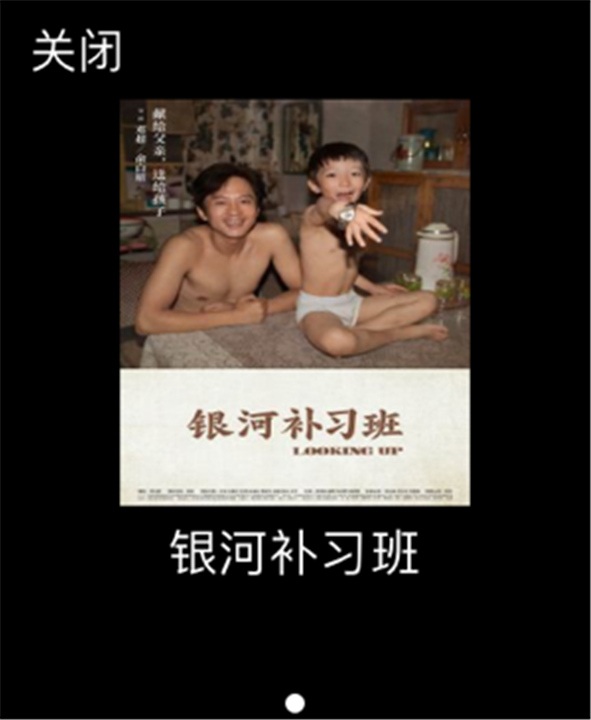 追书神器手表版截图2