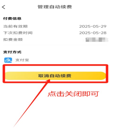 追书神器手表版