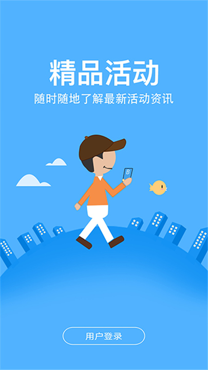农信易扫官方正版截图3