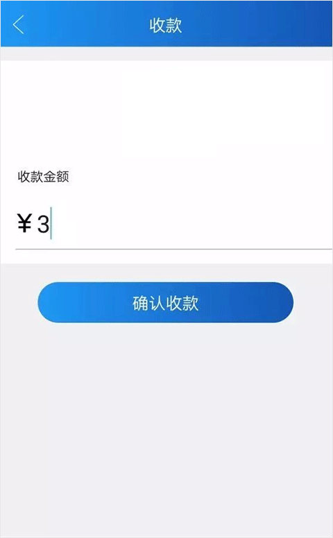 农信易扫官方正版