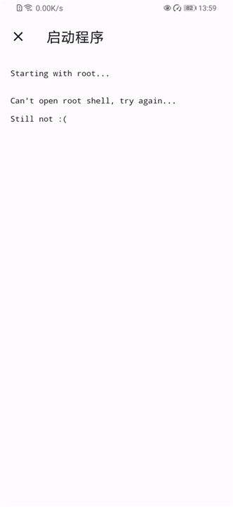 Shizuku最新版截图2