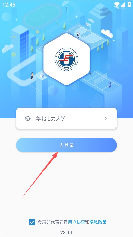 创高体育安卓版