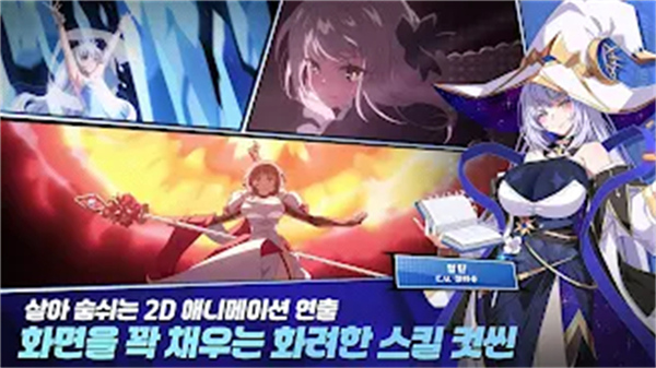 失落之剑官方正版截图5