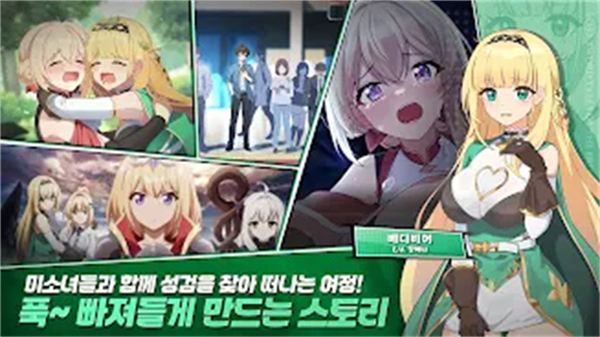 失落之剑官方正版截图3