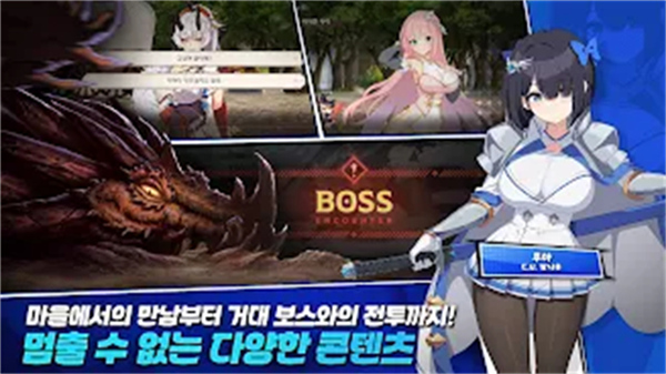 失落之剑官方正版截图1