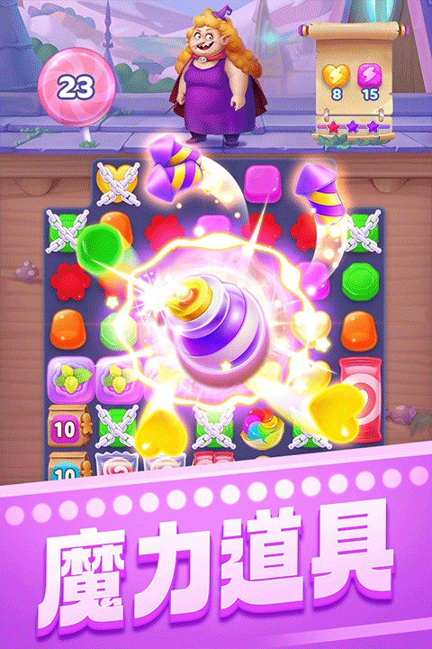 宾果消消消老版本截图3