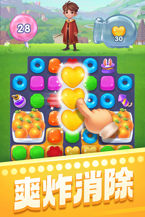 宾果消消消老版本截图2