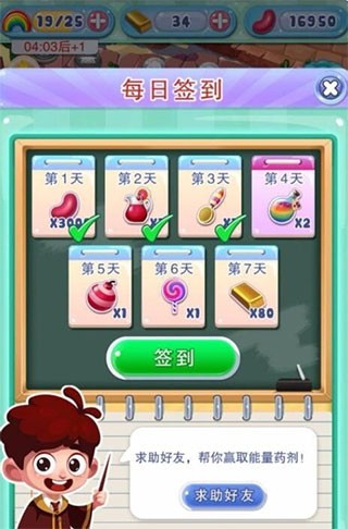 宾果消消消老版本