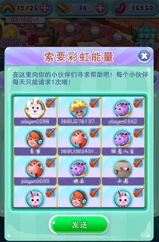 宾果消消消老版本