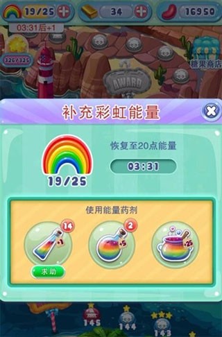 宾果消消消老版本