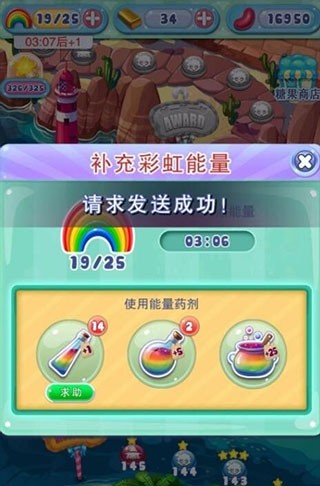 宾果消消消老版本